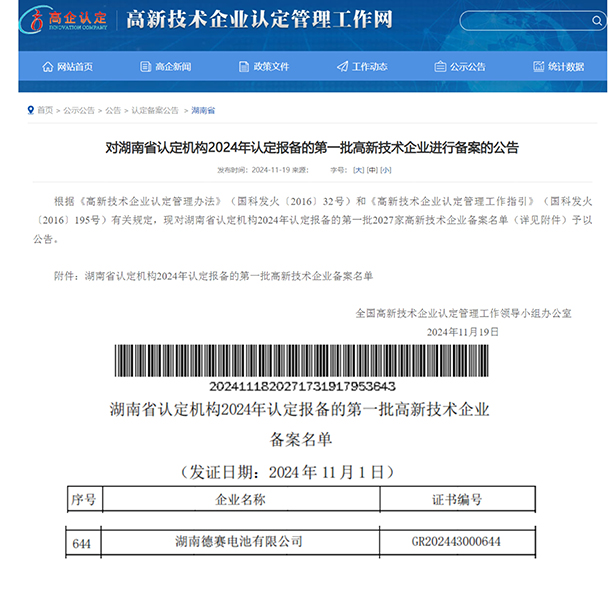 和记娱乐·H88(中国游)怡情博娱官网