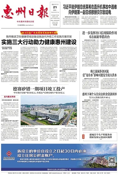 和记娱乐·H88(中国游)怡情博娱官网