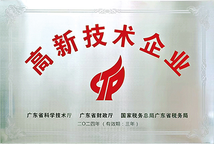 和记娱乐·H88(中国游)怡情博娱官网